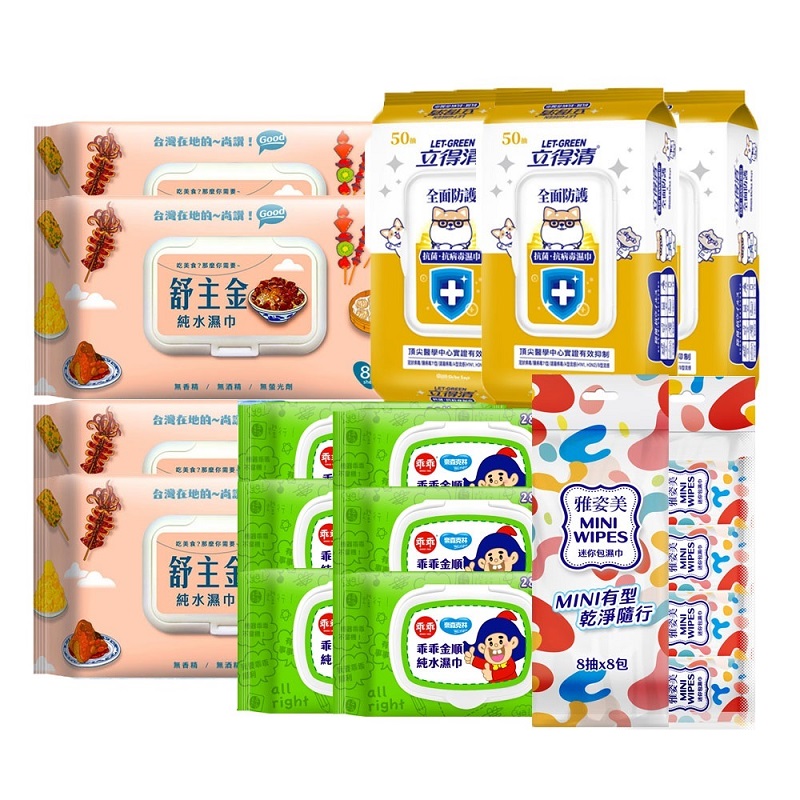 【立得清抗病毒濕巾全面防護50抽x3包 +乖乖金順濕巾28抽x6包 +舒主金濕紙巾80抽x 5包+雅姿美濕巾(8抽8包) x2袋】