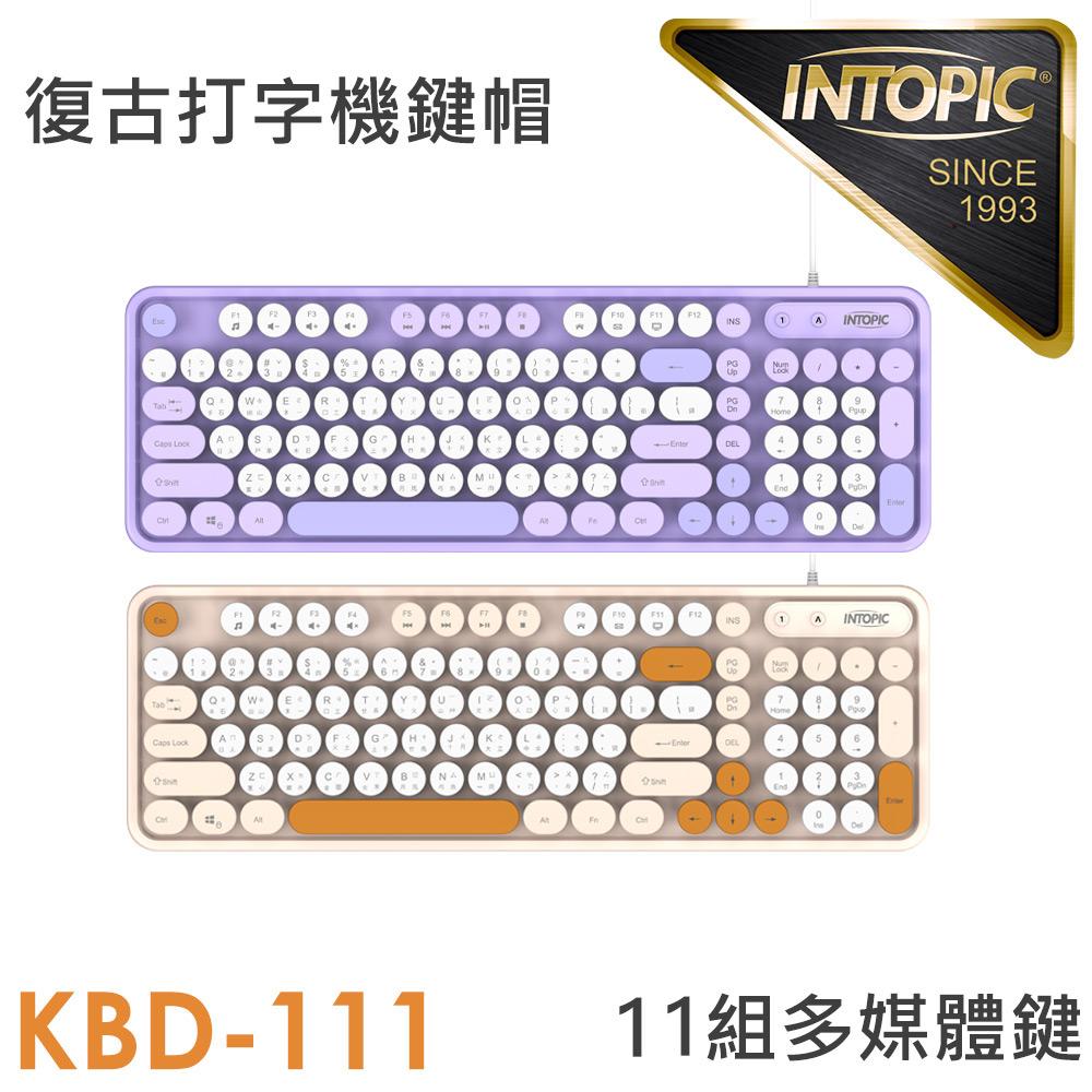 INTOPIC 幻彩復古有線鍵盤