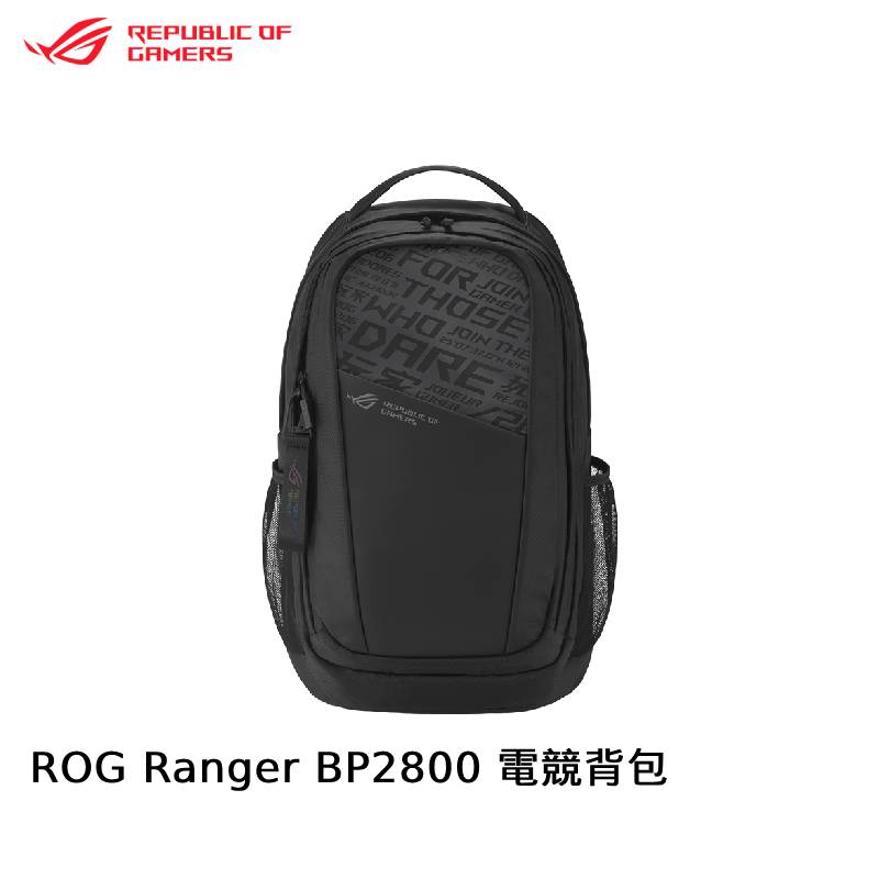 ASUS 華碩 ROG Ranger BP2800 電競背包​