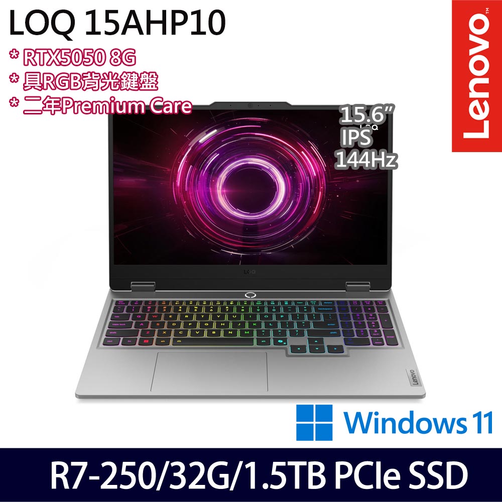 《Lenovo 聯想》LOQ 15AHP10 83JG004TTW(15.6吋FHD/R7 250/16G+16G/512G+1TB/RTX5050/特仕版)