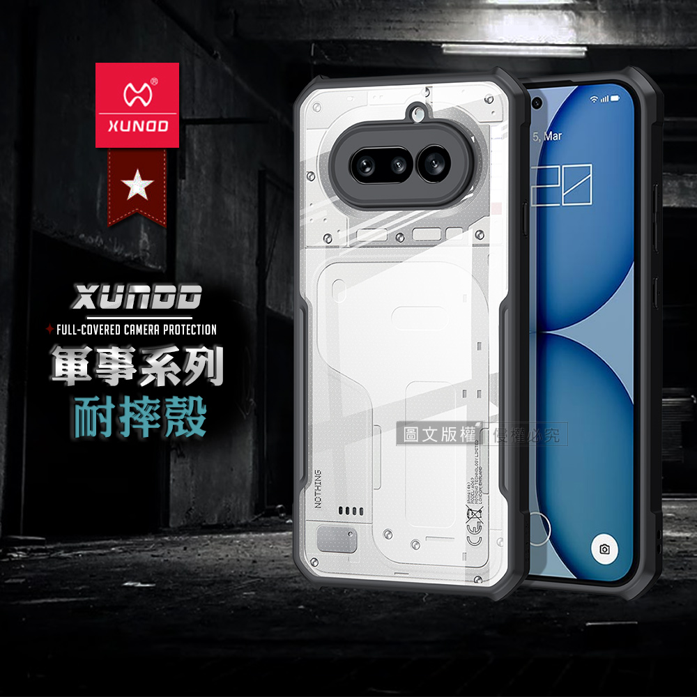 XUNDD訊迪 軍事防摔 Nothing Phone (4a) 鏡頭全包覆 清透保護殼 手機殼(夜幕黑)