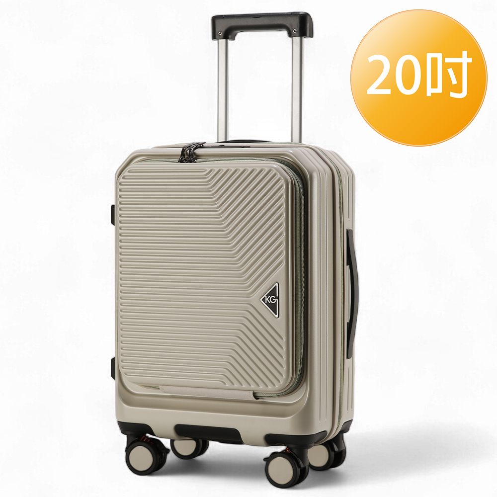 【KeepGoing】光耀之心 雙開式 20吋 多功能防爆防刮行李箱-波斯米