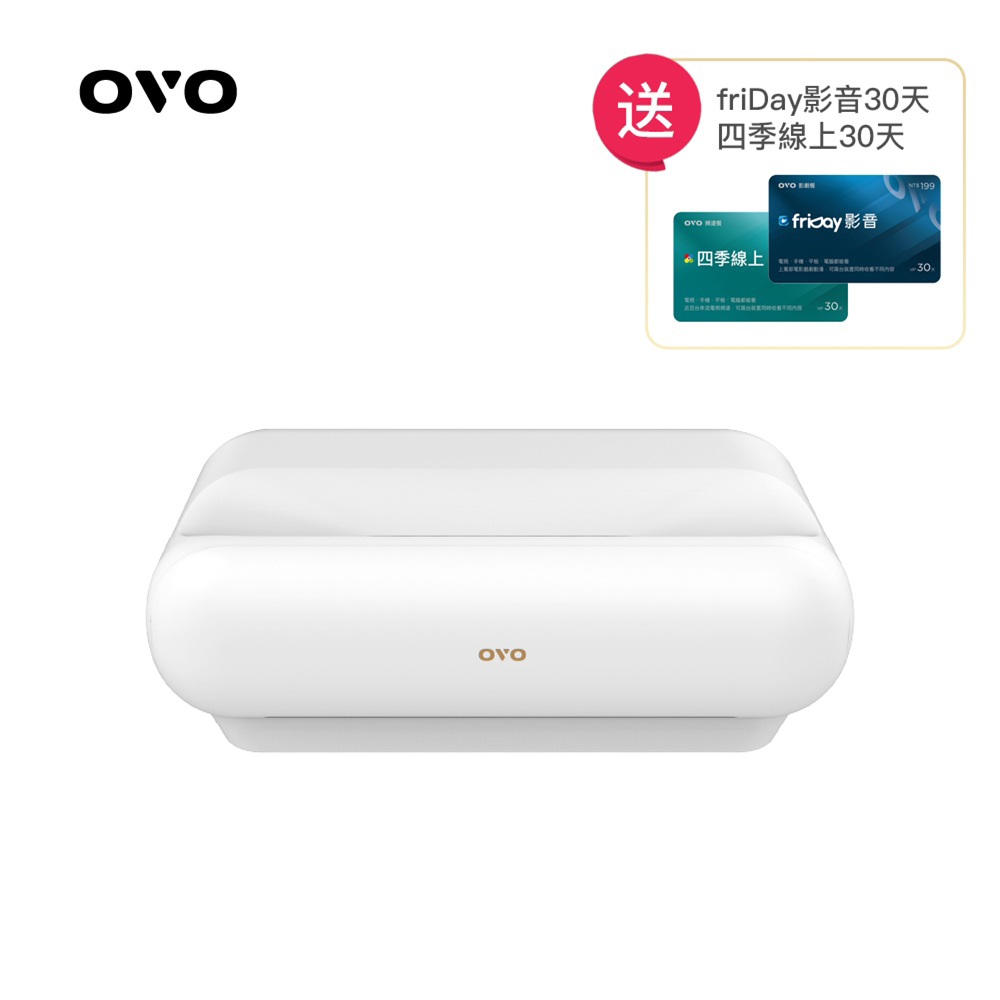 OVO FHD 三原色雷射智慧投影機 派對劇院 SS2*送四季線上+Friday影視30天