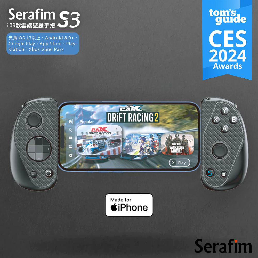 Serafim S3 iOS款雲端遊戲手把(支援Google Play/App Store/PlayStation/Xbox Gane Pass等)