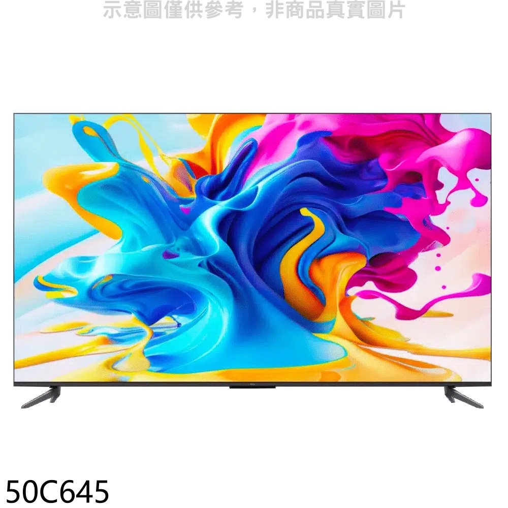 TCL【50C645】50吋連網QLED4K顯示器(含標準安裝)