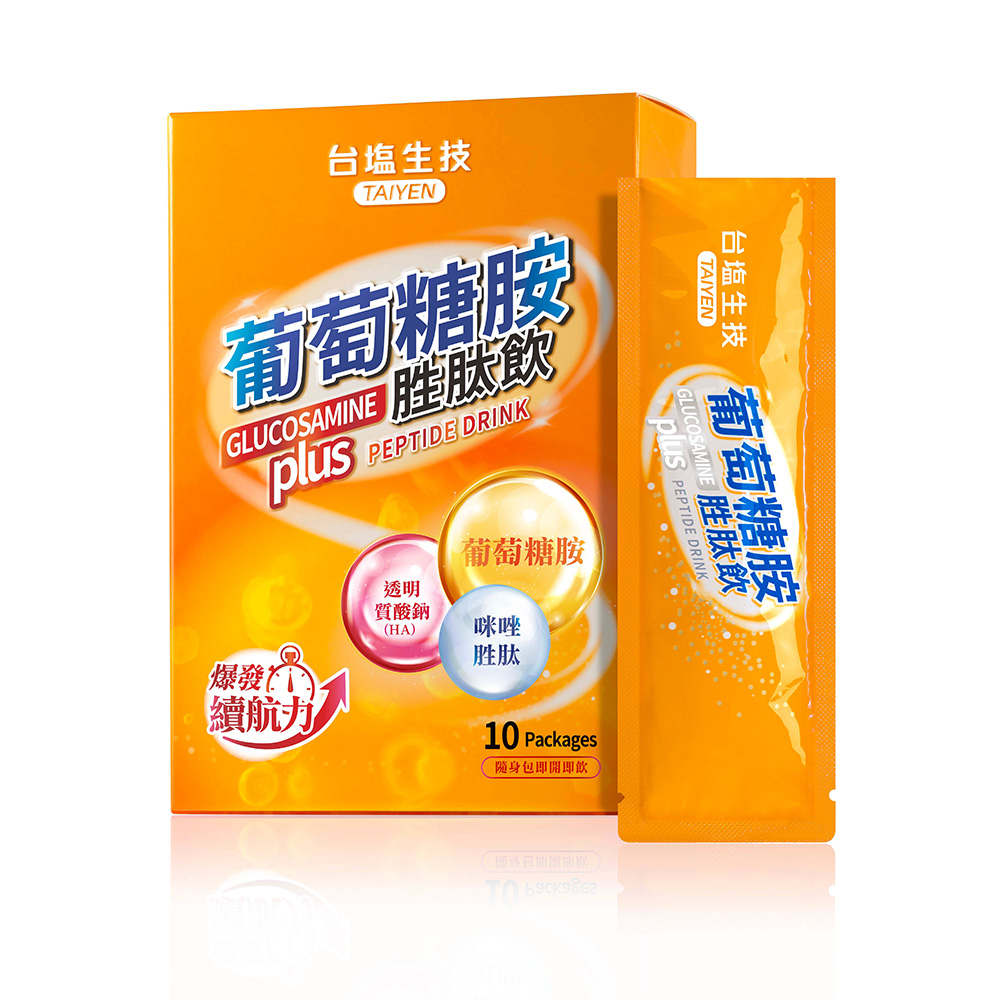台鹽生技 葡萄糖胺胜肽飲(10包/盒)