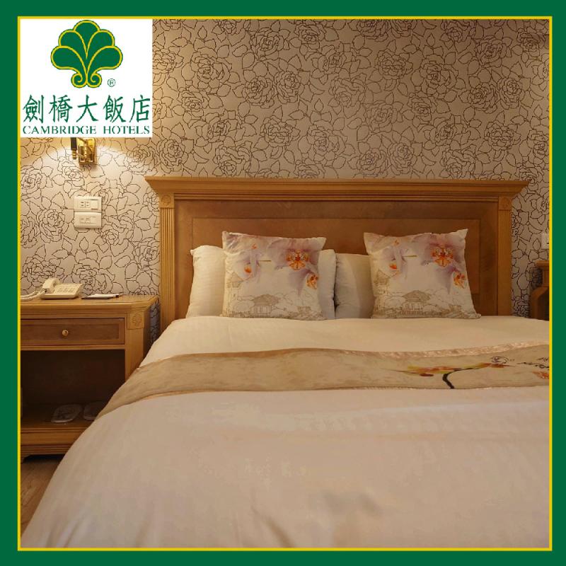 台南【劍橋大飯店】豪華雙人房/假日不加價(MO)