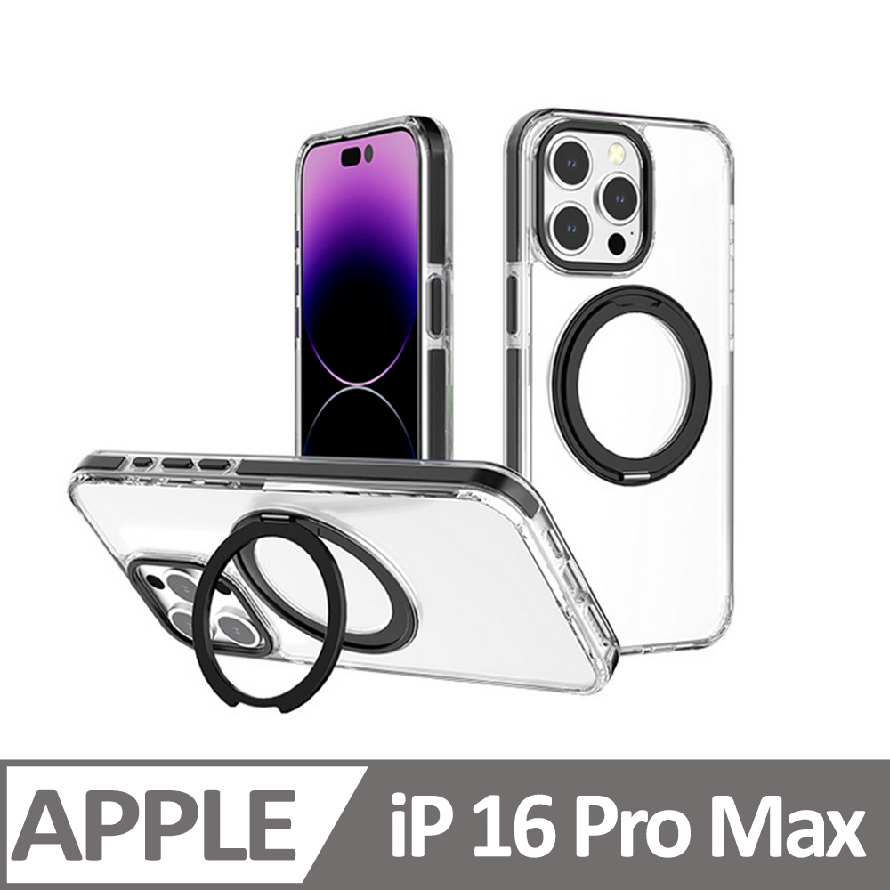 Cowhorn iPhone 16 Pro Max 非凡360磁吸支架防摔保護殼 黑色