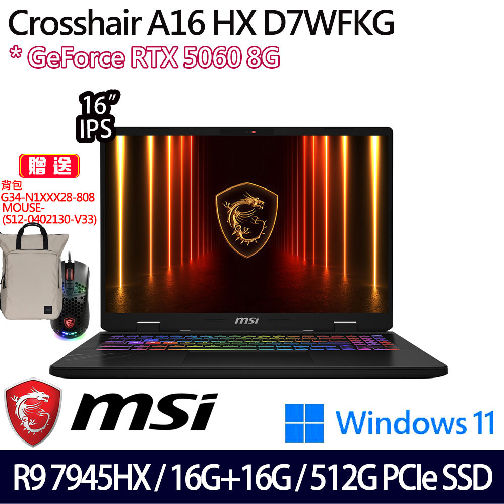 《MSI 微星》Crosshair A16 D7WFKG-045TW(16吋QHD+/R9 7945HX/16G+16G/512G/RTX5060/特仕版)