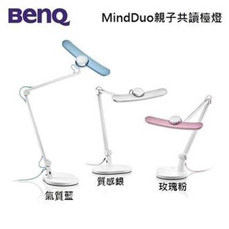 【BenQ 明基 】 WiT MindDuo 親子共讀檯燈 藍
