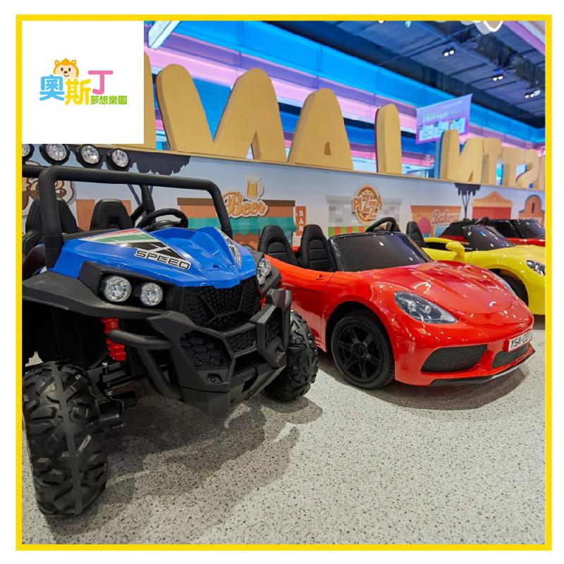 奧斯丁夢想樂園台南南紡店-一大一小入場3H(不限平假日)+奧斯丁250元主餐一份