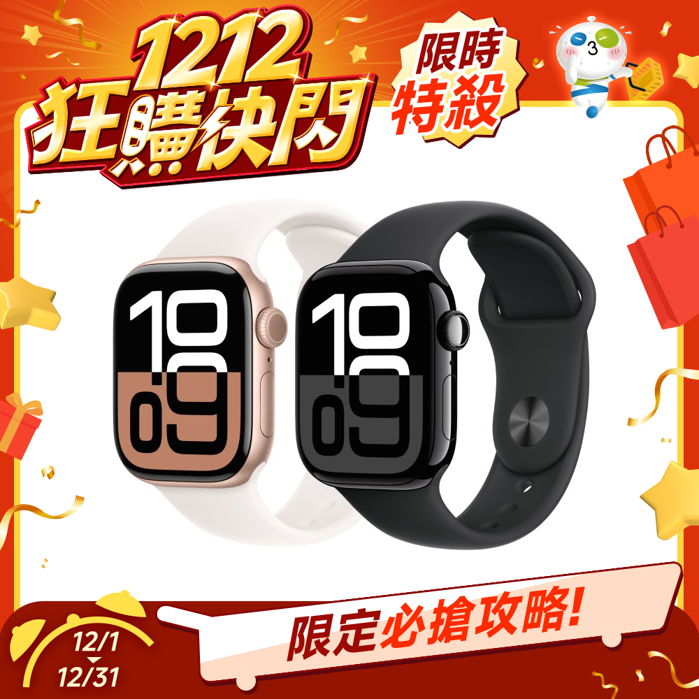 【限時優惠】Apple Watch S10 GPS 46mm M/L