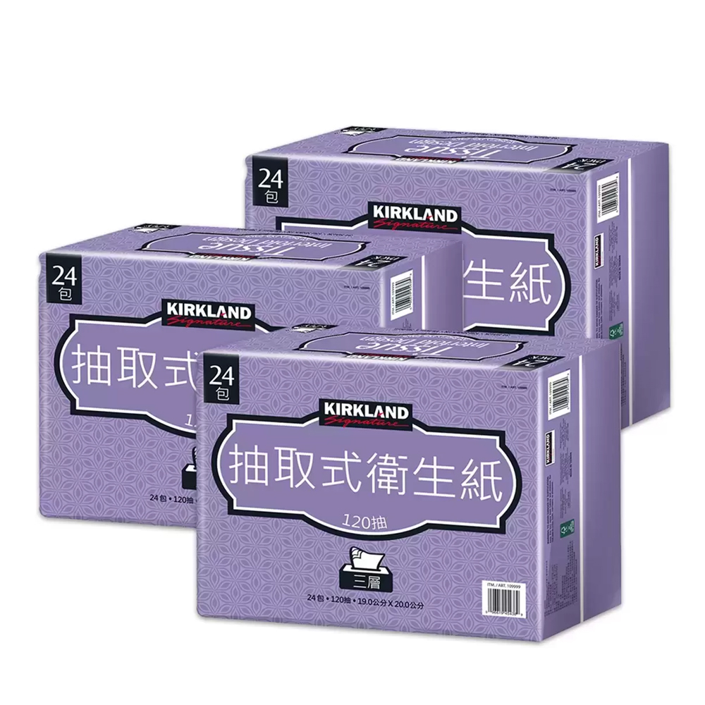 【Kirkland Signature 科克蘭】三層抽取衛生紙 120張x24包x3串/箱