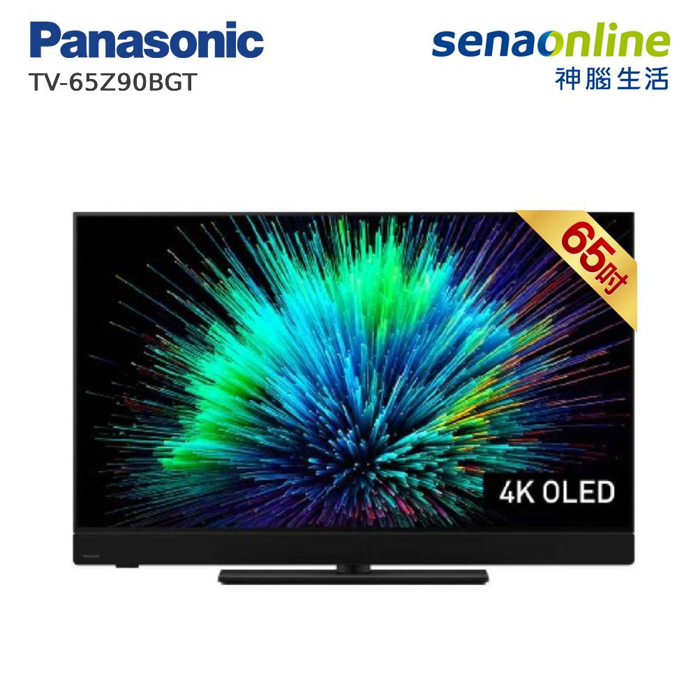 Panasonic TV-65Z90BGT 65型 4K OLED  FireTV 智慧顯示器