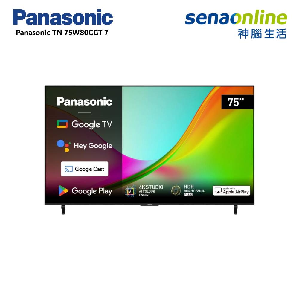 Panasonic TN-75W80CGT 75型 4K 6原色 Google TV智慧顯示器