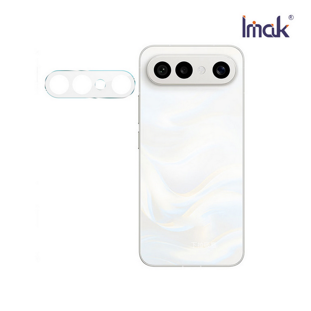 Imak 艾美克 vivo X300 FE 5G 鏡頭玻璃貼(纖薄版)