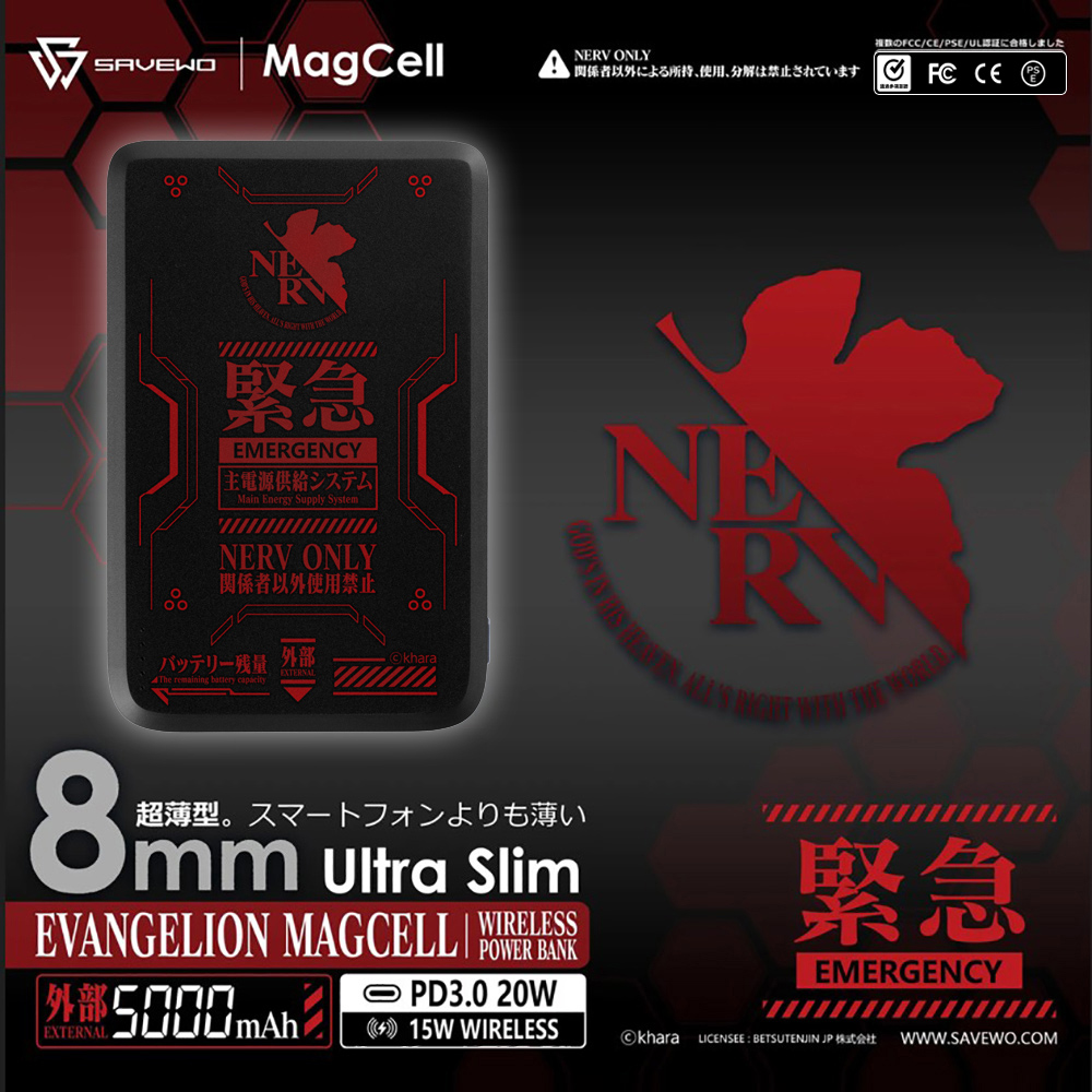 SAVEWO X 新世紀福音戰士 20W PD超薄磁吸無線行動電源5000mAh-(EVA-04)緊急狀態