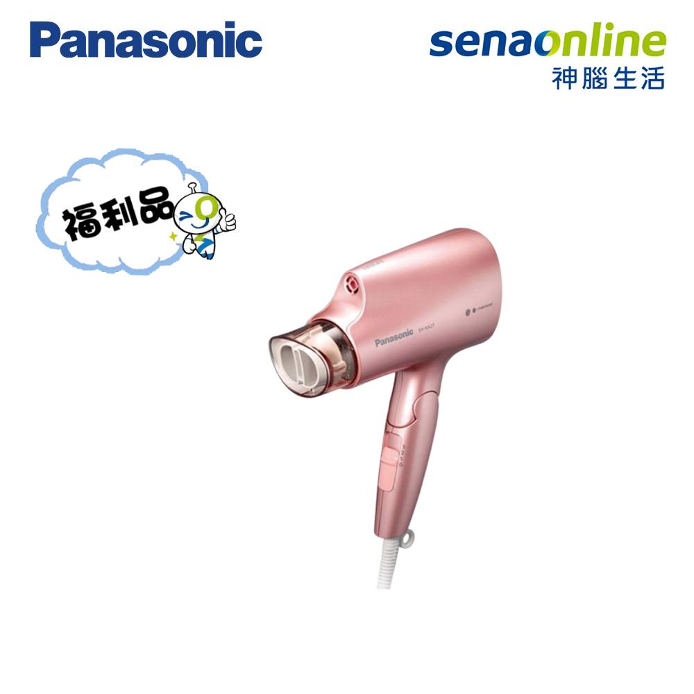 【福利品出清】Panasonic EH-NA27-PP 奈米水離子吹風機 粉紅