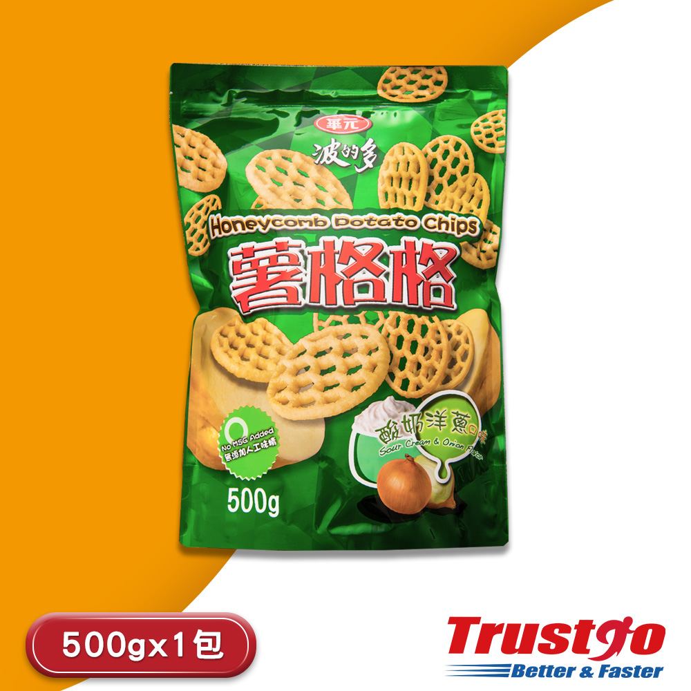 【美式賣場】華元 波的多薯格格-酸奶洋蔥口味(500g/夾鏈袋)