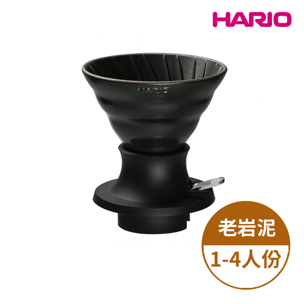 【HARIO V60老岩泥系列】V60老岩泥02浸漬式濾杯 火山黑 [SSDR-200-B]