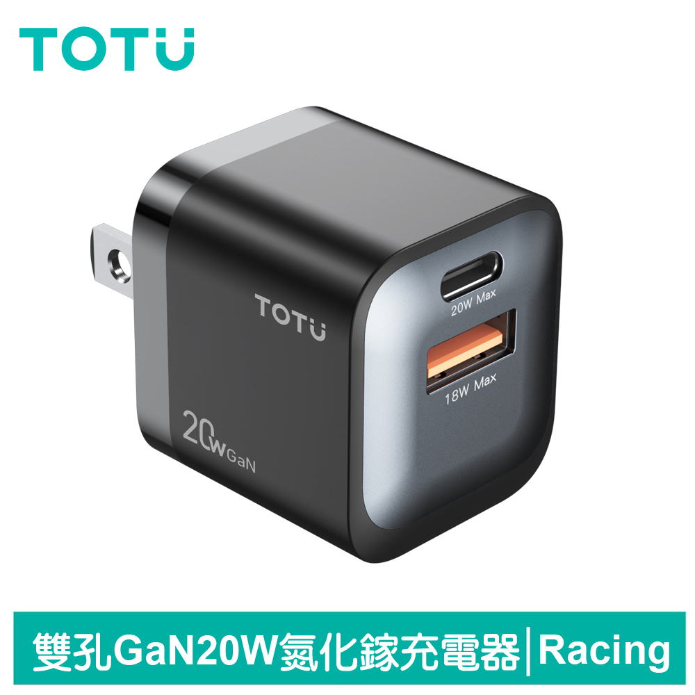 TOTU台灣官方 雙孔 Type-C+USB GaN氮化鎵充電器充電頭 20W快充 PD+QC Racing系列 拓途