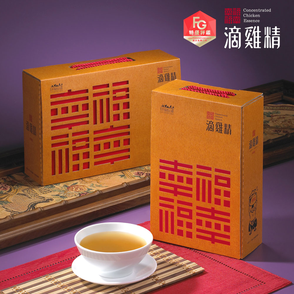 【勤億】幸福滴雞精(20包/盒)