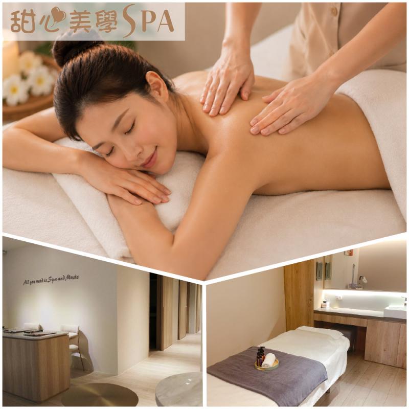 【甜心美學spa】夏季嫩膚養成｜全身淨膚拋光60分鐘(MO)