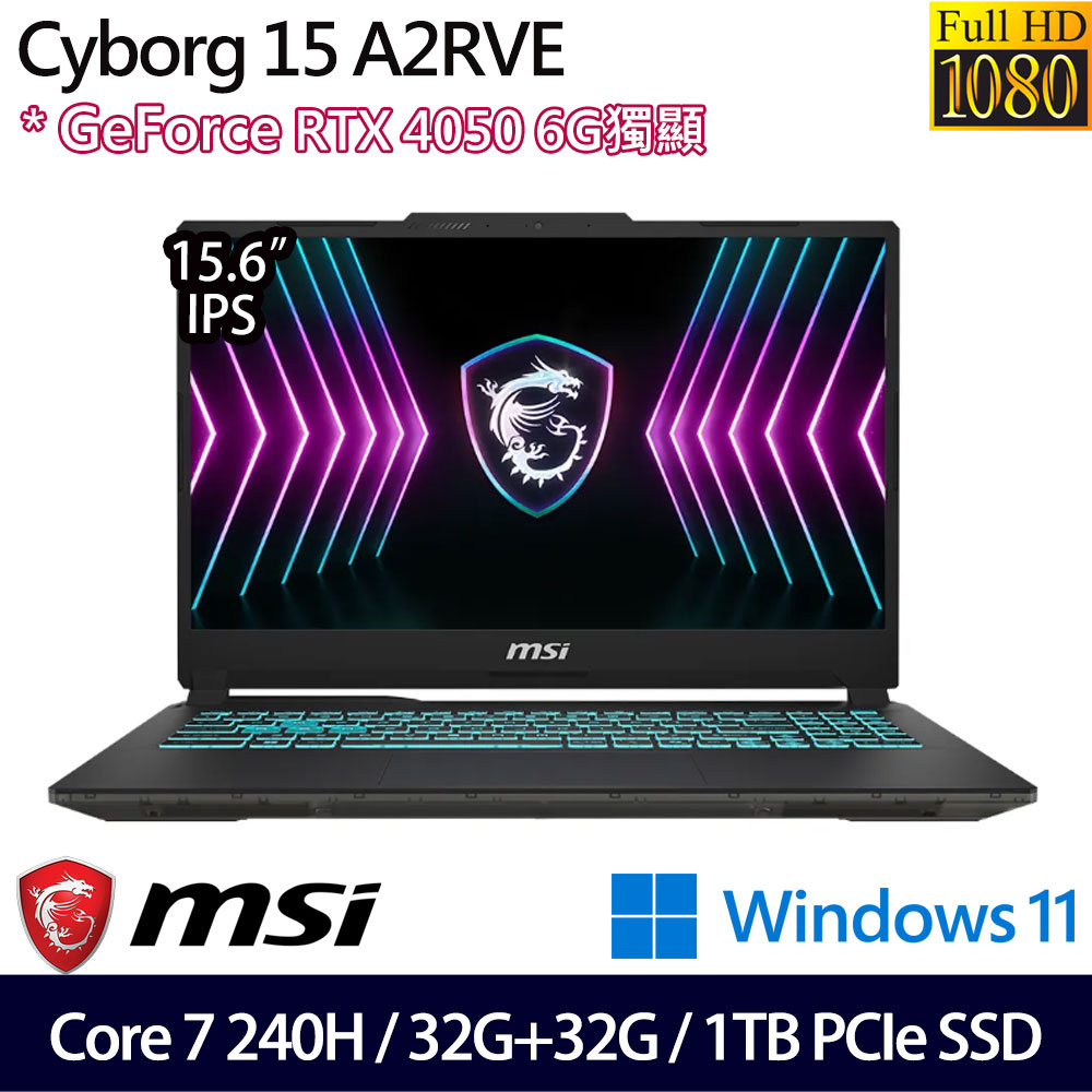 《MSI 微星》Cyborg 15 A2RVE-2094TW(15.6吋FHD/Core 7-240H/32G+32G/1TB/RTX4050/特仕版)
