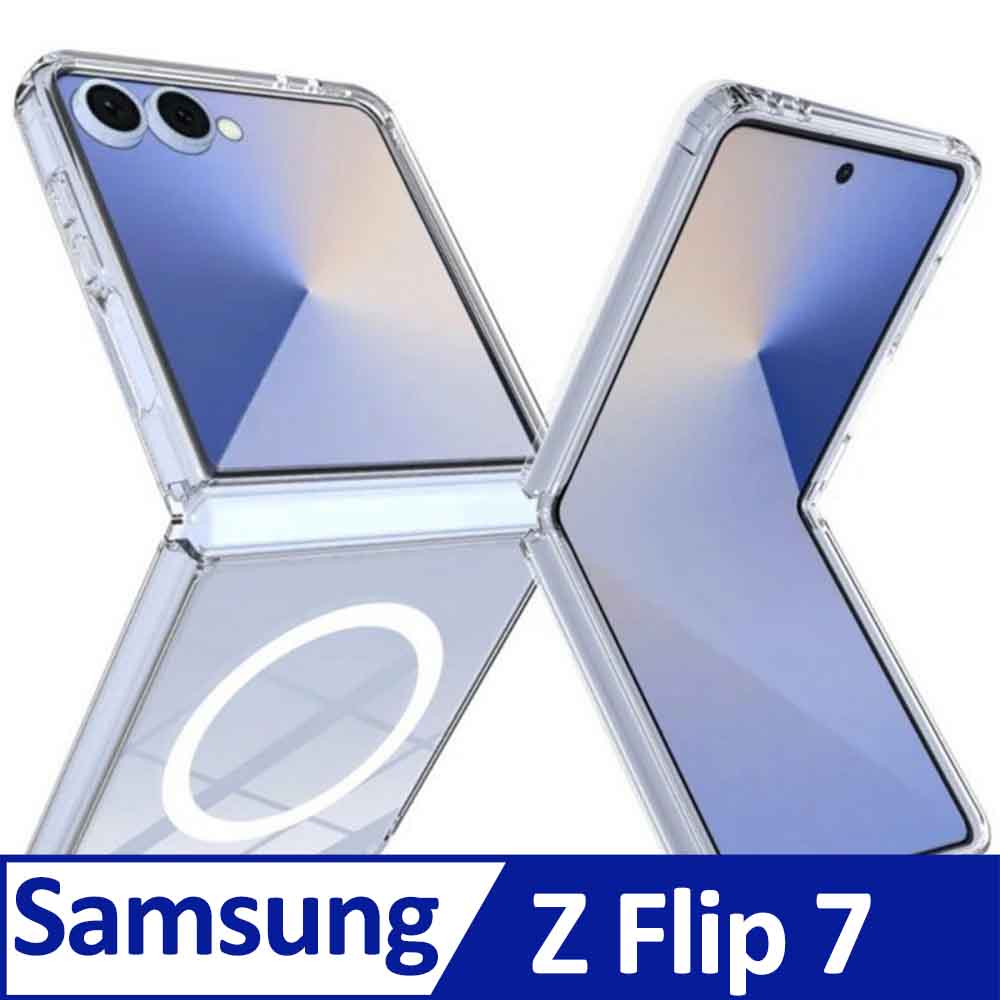 Samsung Galaxy Z Flip 7 TPU 磁吸新四角透明防撞手機殼