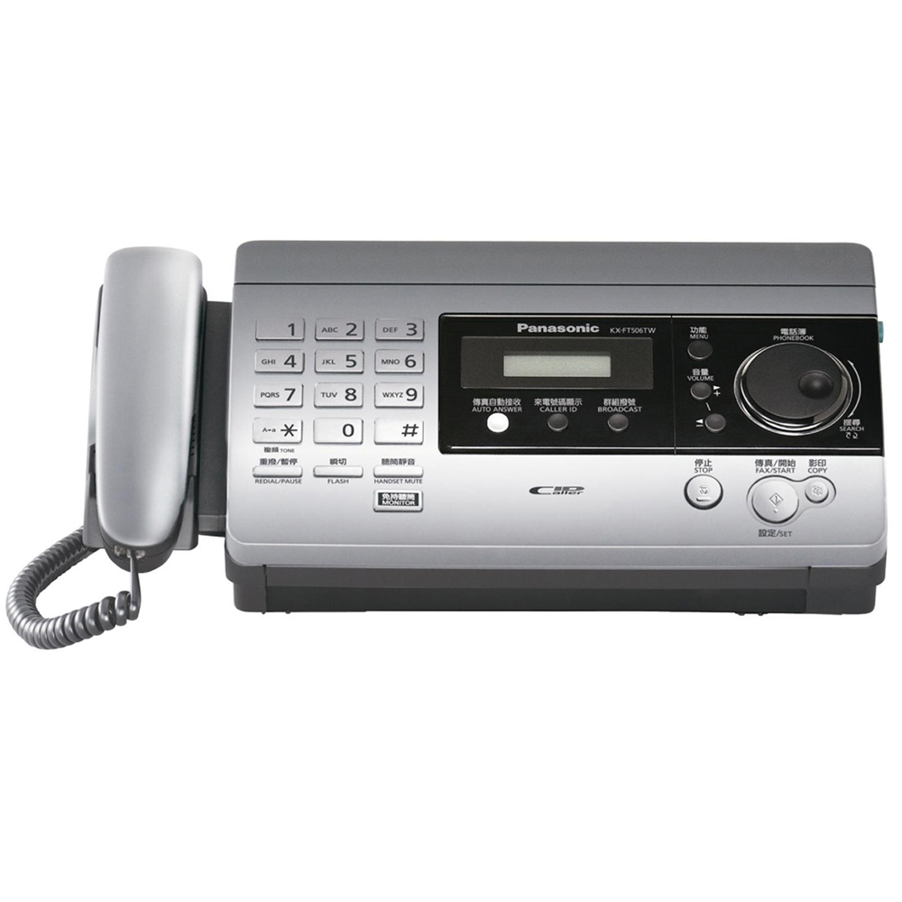【國際牌Panasonic 】 KX-FT506 感熱紙傳真機《《贈送感熱紙一捲 》》