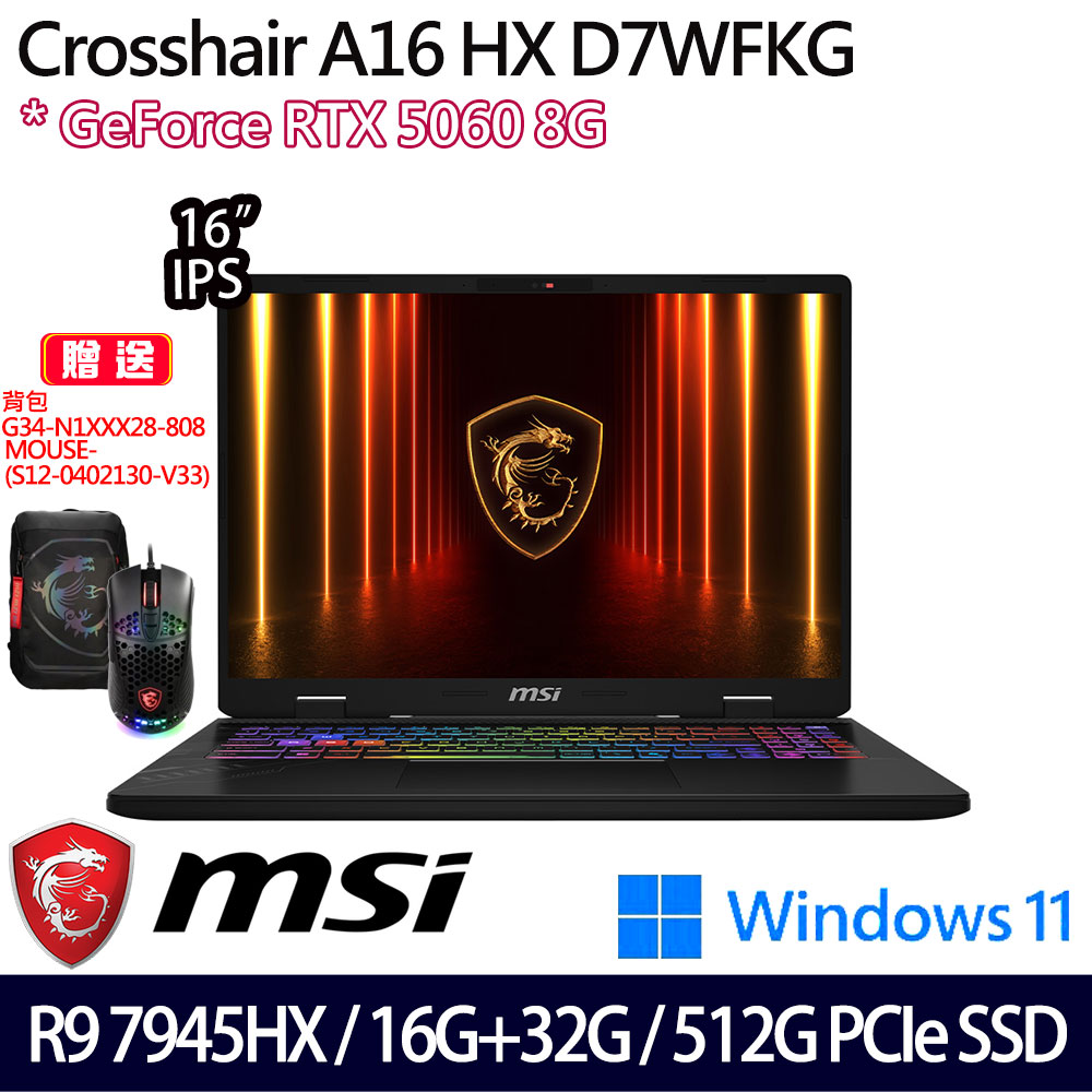 《MSI 微星》Crosshair A16 D7WFKG-045TW(16吋QHD+/R9 7945HX/16G+32G/512G/RTX5060/特仕版)