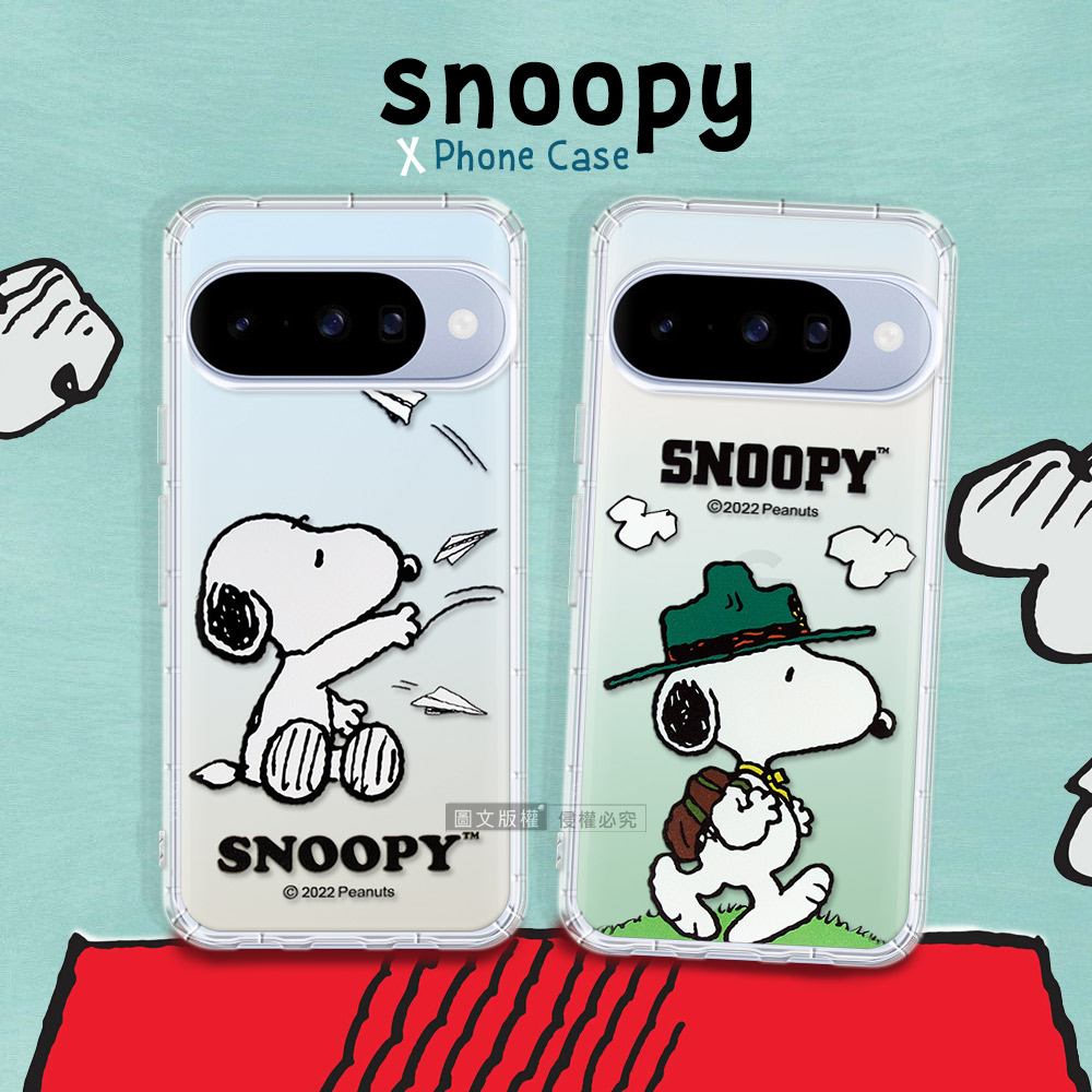 史努比/SNOOPY 正版授權 Google Pixel 10 / 10 Pro 漸層彩繪空壓手機殼(紙飛機)