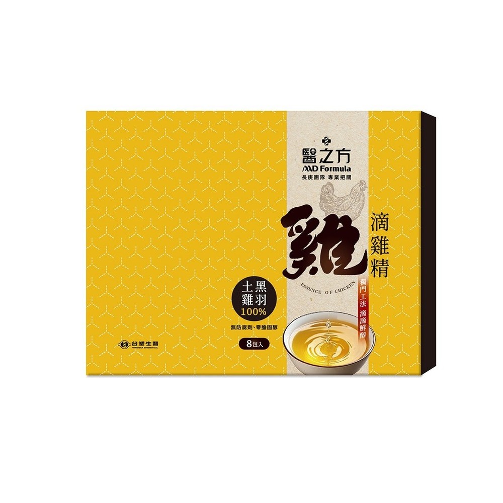 【台塑生醫】滴雞精(55ml*8包/盒)