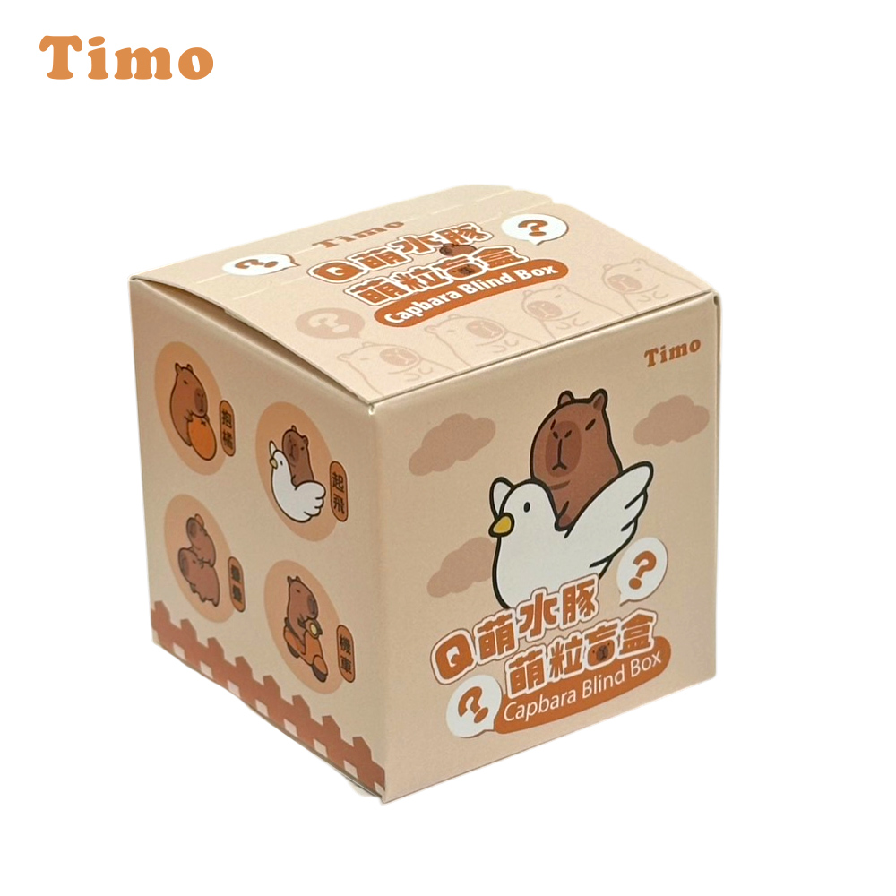 【Timo】Q萌水豚萌粒盲盒(單盒/未拆封隨機款)