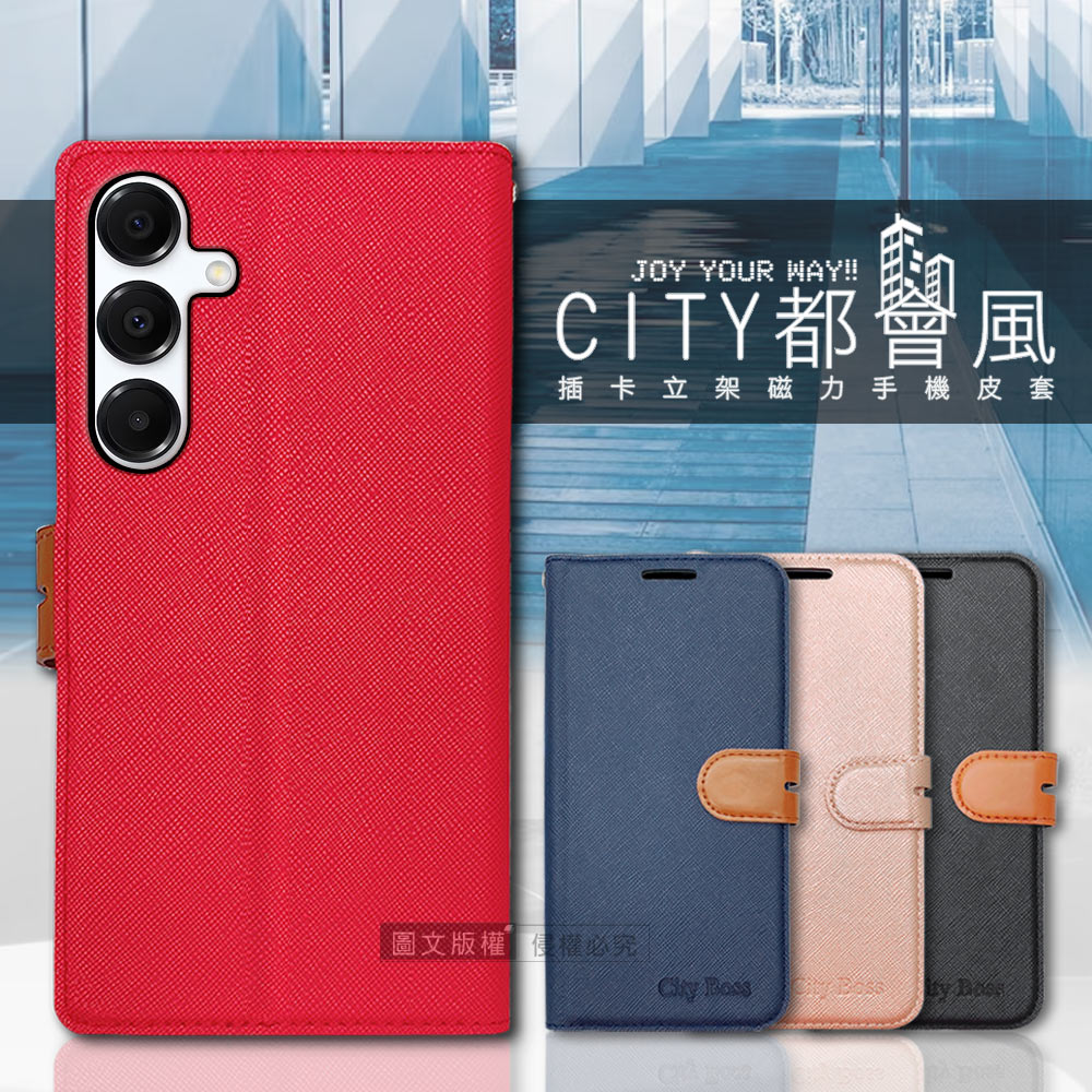CITY都會風 三星 Galaxy A16 5G 插卡立架磁力手機皮套 有吊飾孔(玫瑰金)