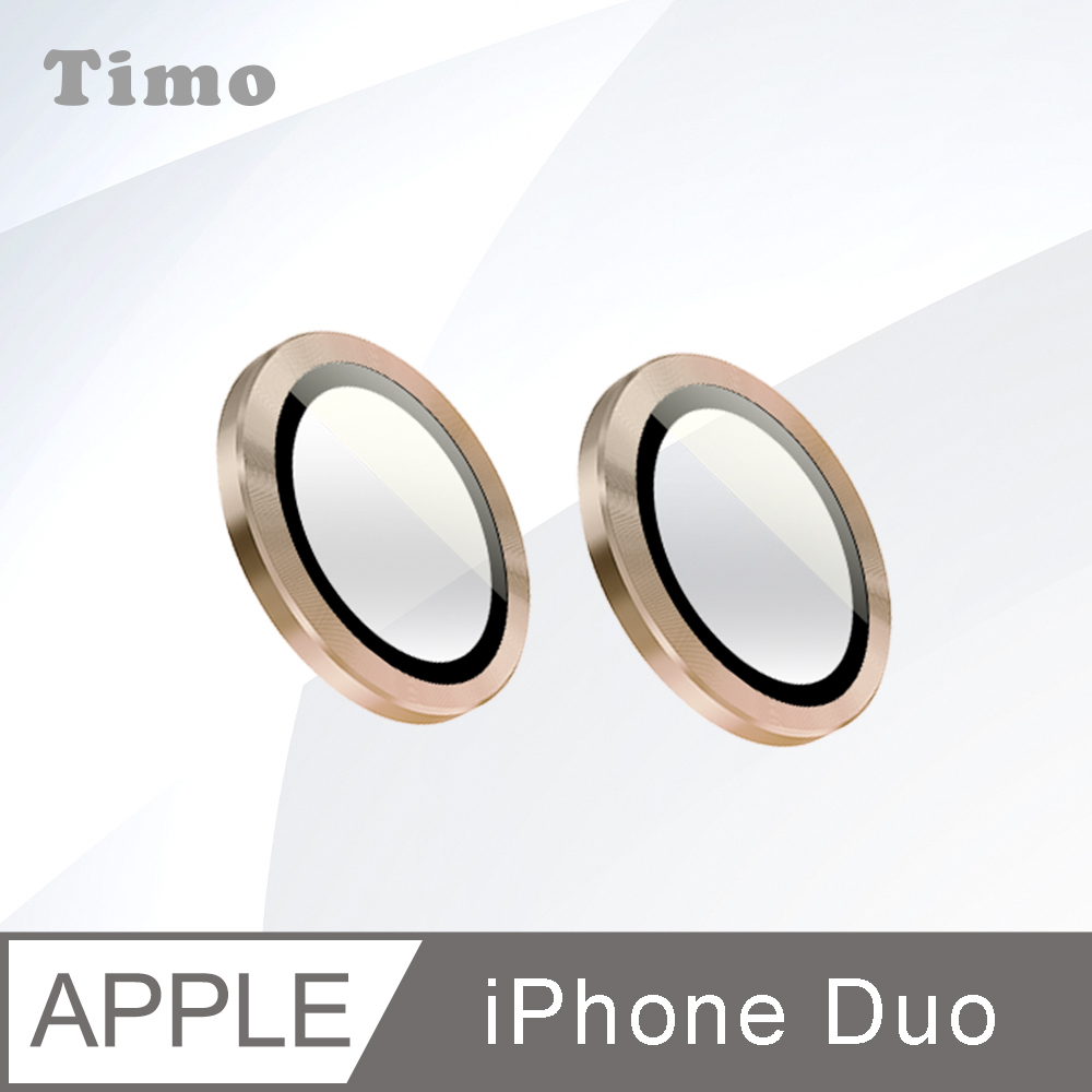 【Timo】iPhone Duo 摺疊機 鏡頭專用 3D金屬鏡頭環玻璃保護貼-金色