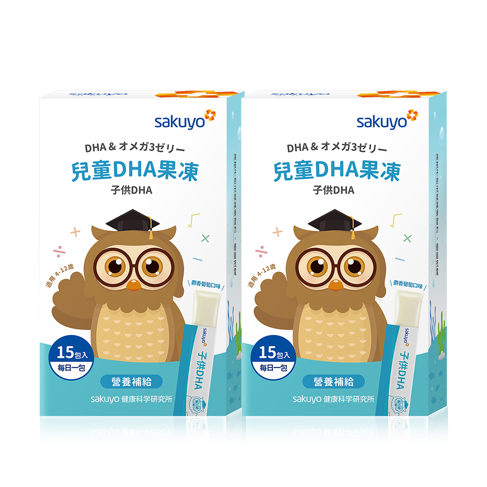 【新品上市】sakuyo魚油DHA果凍(15條/盒)*2盒