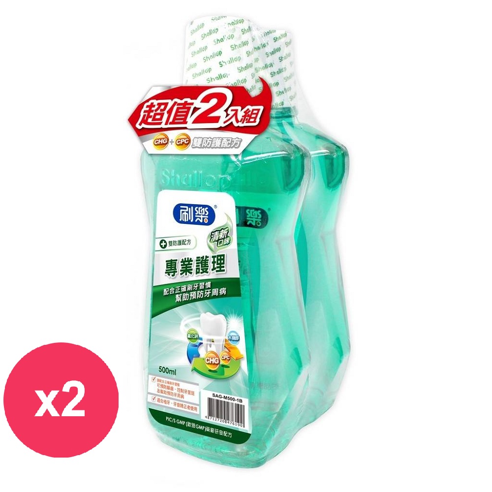 刷樂專業護理漱口水 清新口味 500ml+500ml *2組