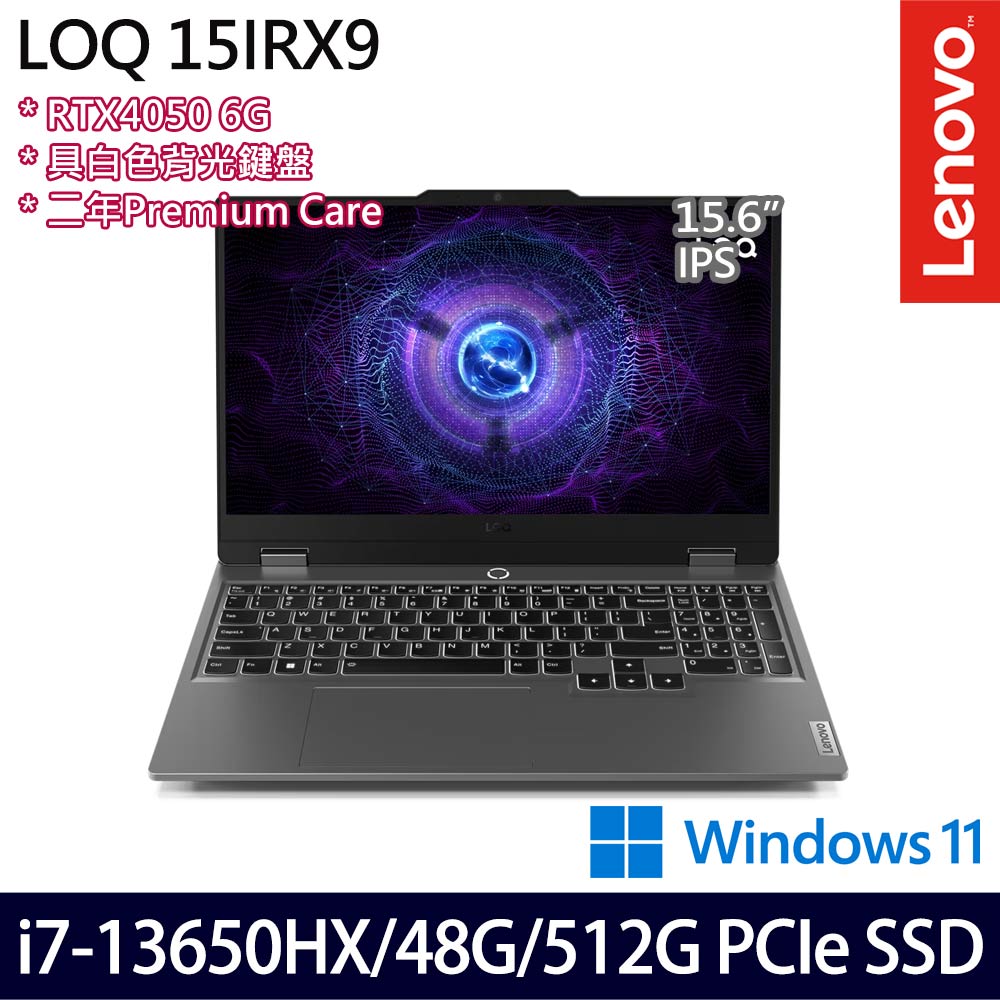 《Lenovo 聯想》LOQ 15IRX9 83DV00FFTW(15.6吋FHD/i7-13650HX/RTX4050/48G/512G PCIe/特仕版)