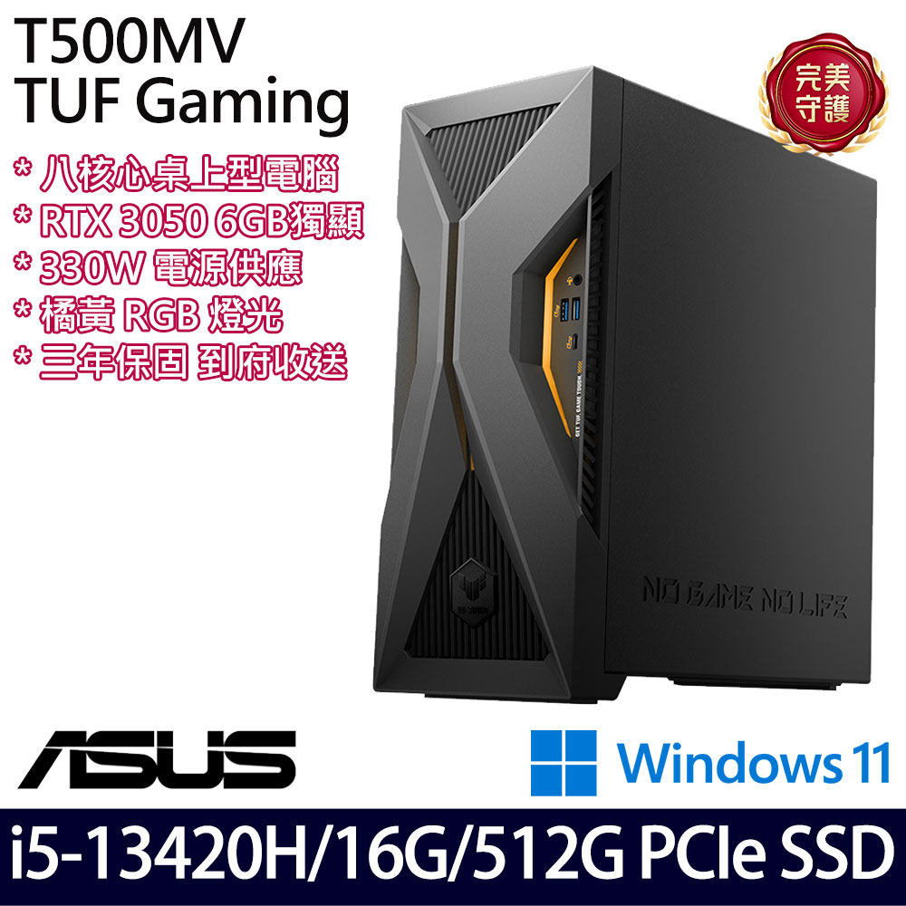 《ASUS 華碩》 H-T500MV-13420H415W5 i5-13420H/16G/512G/RTX3050 桌上電腦