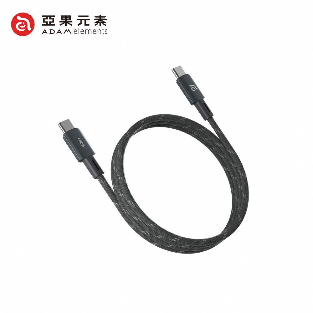 【亞果元素】MS100 USB-C to USB-C 60W 磁吸收納編織充電線 1M-灰