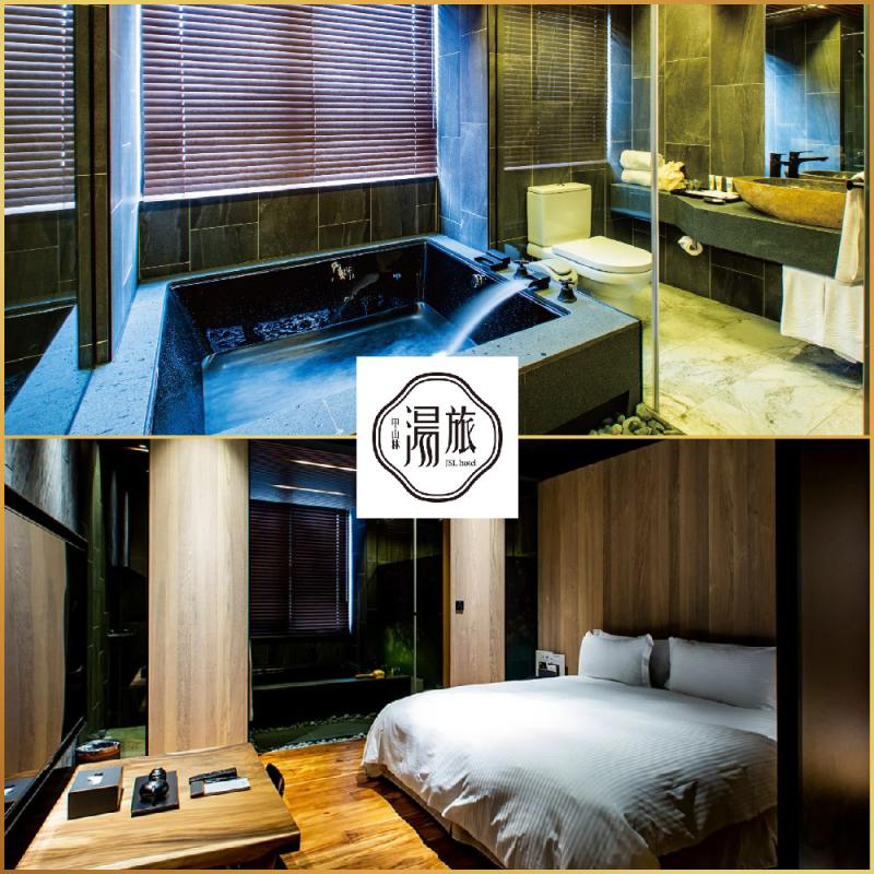 母親節限定！台北市區【甲山林湯旅】雙人平日泡湯90分鐘/日式湯屋(MO26)