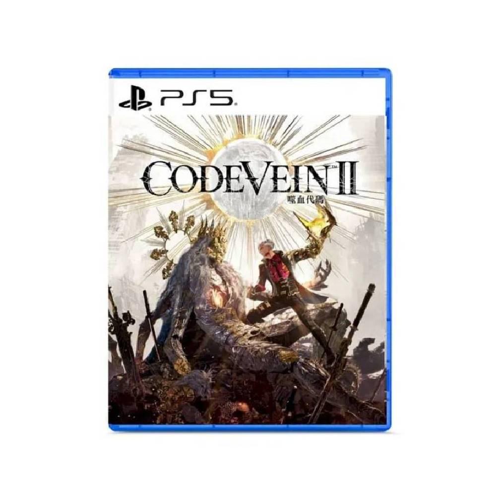 PS5 CODE VEIN 噬血代碼 II 中文一般版