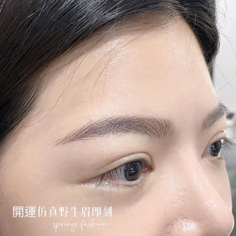 台北大安區【春天時尚】全新審美！透明妝感野生眉【不指定老師】9,999乙堂優惠券（一個月補色） (MO)