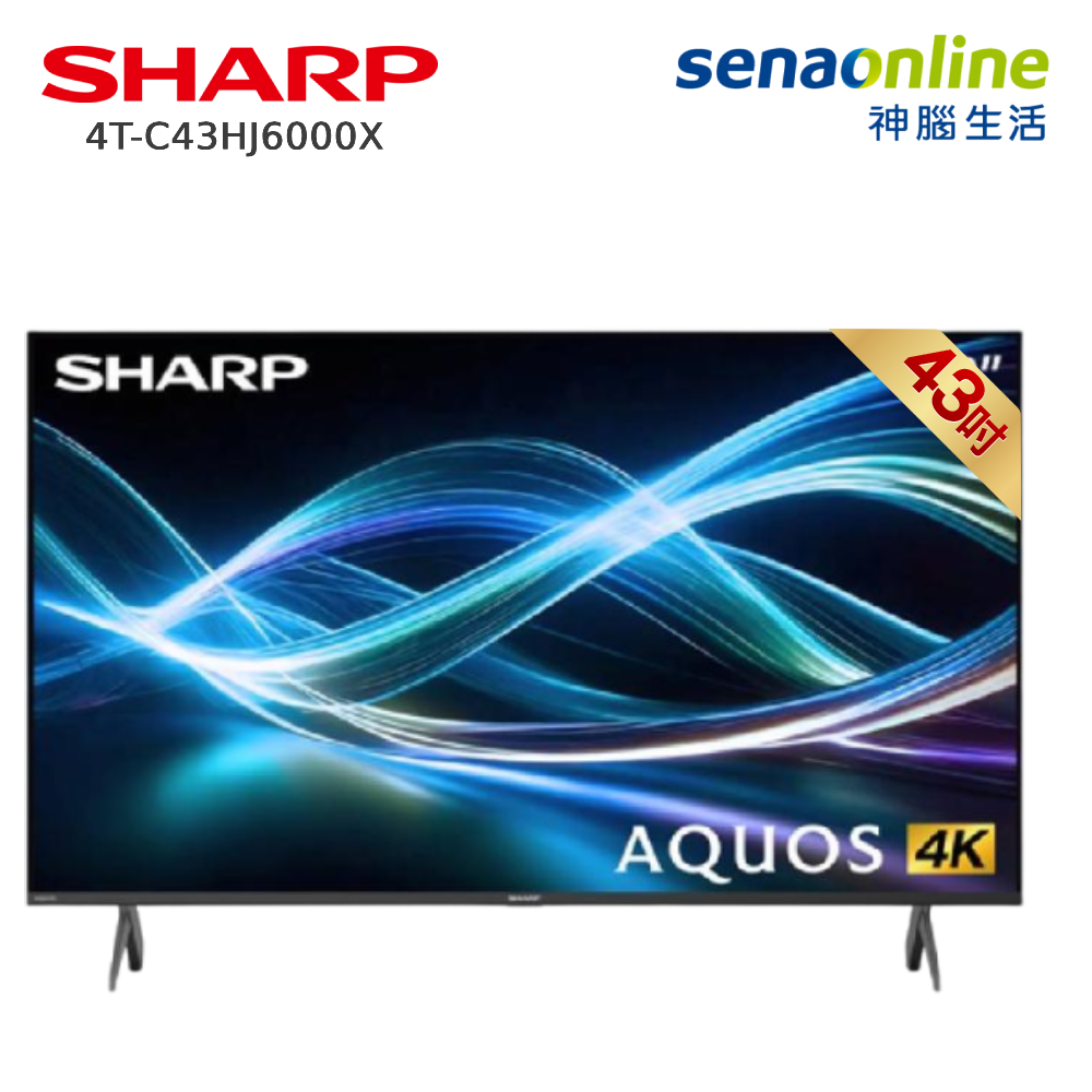 SHARP AQUOS  4T-C43HJ6000X 43型 4K Google TV液晶顯示器