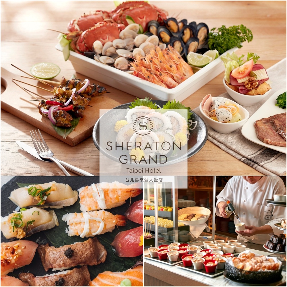 【台北】喜來登十二廚平日自助晚餐單人券2025(二入)
