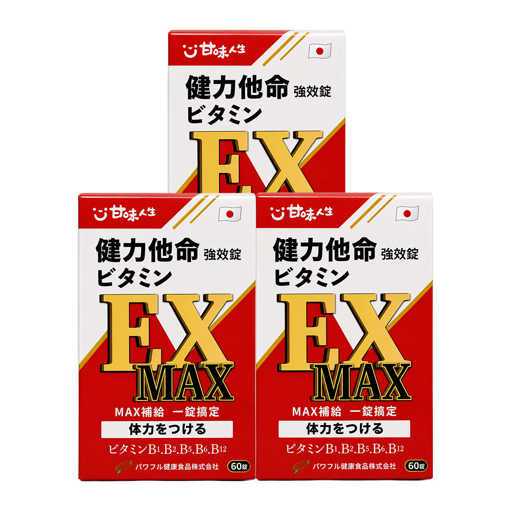 【甘味人生】健力他命EXMAX強效錠 (60錠/盒) 3盒/組