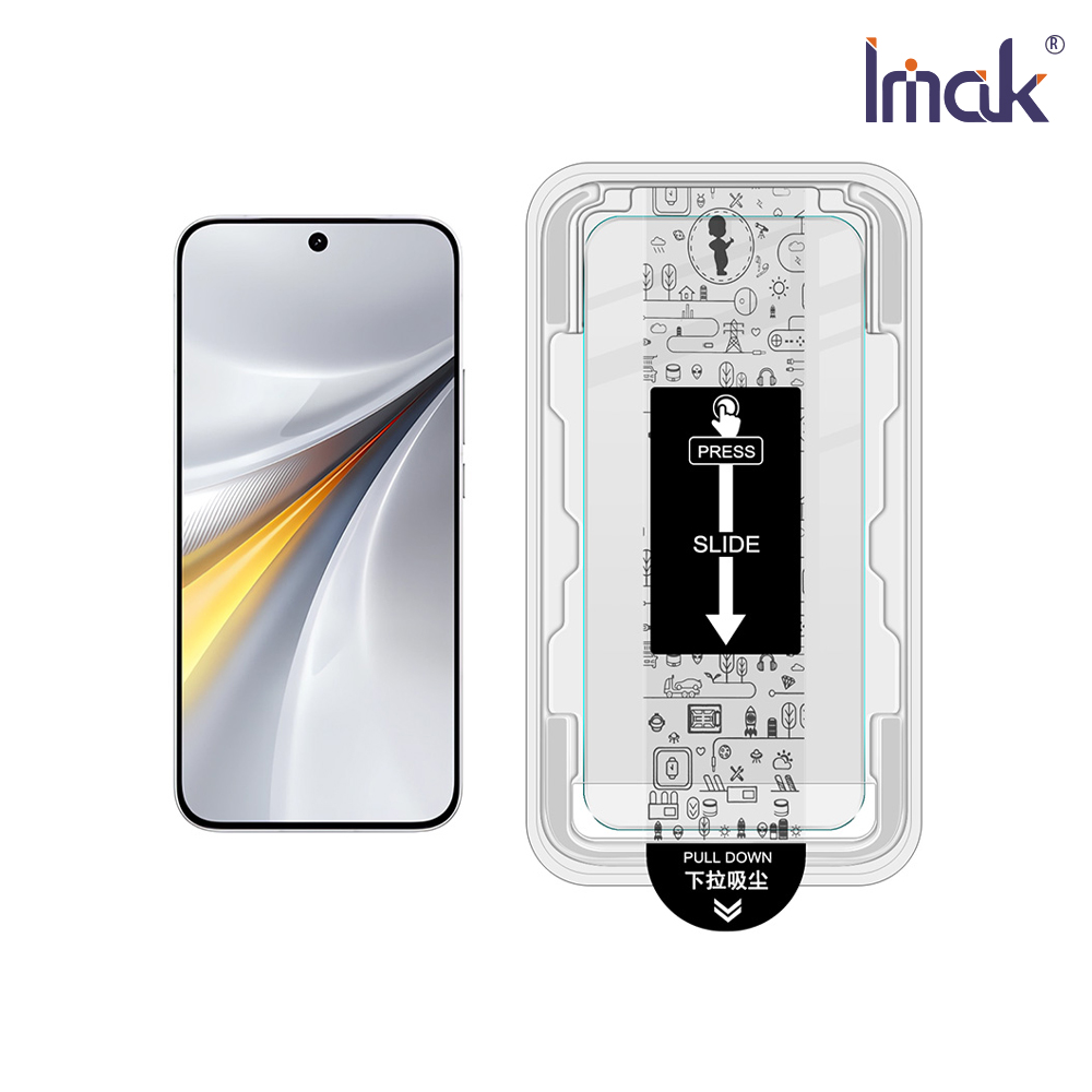 Imak 艾美克 iQOO 15 5G H 鋼化玻璃貼(無塵艙)(可指紋解鎖)