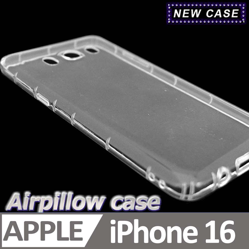 iPhone 16 TPU 防摔氣墊空壓殼