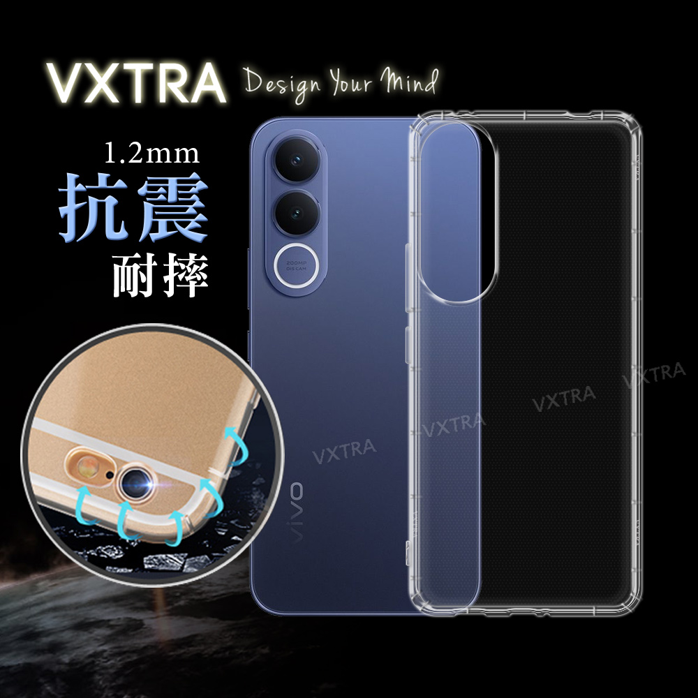 VXTRA vivo V70 FE 防摔氣墊保護殼 空壓殼 手機殼